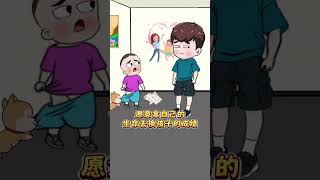 卷不动的时候，让他健康快乐就好语出惊人的熊孩子 万万想不到 人类幼崽