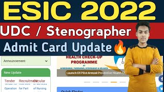 esic admit card 2022 | esic admit card update 2022