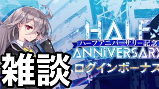 【アスタタ】ストーリーメインで初めて遊ぶ方は最低限押さえておくのはこの3つ【アスタータタリクス】