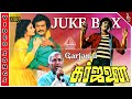 Garjanai Tamil Movie Songs | Back To Back Video Songs | Rajinikanth | Madhavi | Ilaiyaraaja