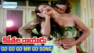 Kothala Rayudu Telugu Movie | Go Go Go Mr Go Video Song | Chiranjeevi | Madhavi | Shemaroo Telugu