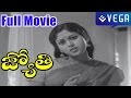 JYOTHI Telugu Full Length Movie : Jayasudha,MuraliMohan