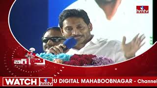 పవన్ కన్నా బర్రెలక్కకు వచ్చిన ఓట్లు  ఎక్కువ | CM Jagan Counter On Pawan Kalyan | hmtv