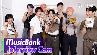 (ENG)[MusicBank Interview Cam] 베리베리 (VERIVERY Interview)l @MusicBank KBS 230519