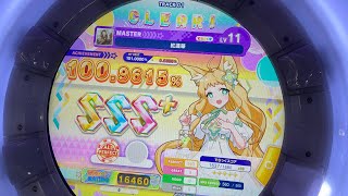 【直撮りmaimai】[削除曲] 紅蓮華 MASTER AP（Player:Ta-kun*）