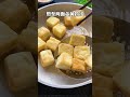 豆腐的另一種做法，糖醋脆皮豆腐another fairy practice of tofu sweet and sour deep fried tofu