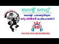 ആരാധകരെ ഇളക്കിമറിച്ച് കൈരളി ചാലക്കുടിയുടെ baazigar o baazigar song band set thrissur തൃശ്ശിവപേരൂർ