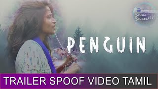 Penguin - Trailer Spoof (Tamil) 4K | Keerthy Suresh | Karthik Subbaraj | Amazon Prime Video |19 June