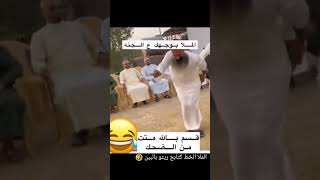 الملا الملا الملا الملا 👍🏻💚💃🏻🕺🏻💃🏻🕺🏻