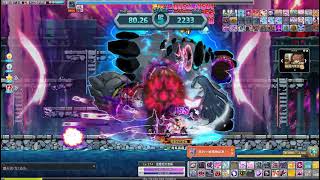 2023.9.5 新楓之谷[MapleStory] TMS V254 陰陽師下水道5156分