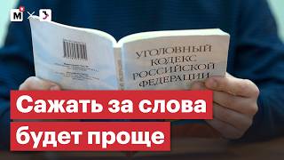 Кого штрафуют за песни Земфиры / Кто оправдывает зигу Маска / Кому легче сажать россиян за слова