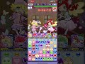 【ぷよクエ】第2回バレンタインラッシュ　1450体目