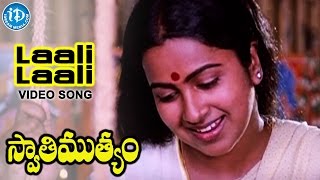 Swathi Muthyam Movie - Laali Laali Video Song | Kamal Haasan, Radhika | P. Susheela | Ilaiyaraaja