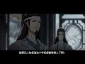 魔道祖师之羡羡被沙雕系统绑定 02集：魏无羡一点都不想跟一个能出嫁的姑娘扯上关系！他以后还想找一个好媳妇儿呢！