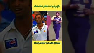 Comparison between shoaib akhtar vs lasith malinga #cricket #shorts