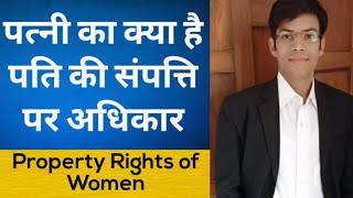 Property Rights of Wife, Wife Legal Rights Husband Property Women's Property Right Women's Property