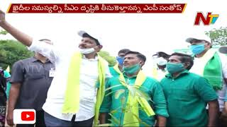 MP Joginapally Santosh Kumar Planted Saplings Along with Cherlapally Central Jail Prisoners | NTV