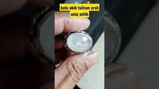 batu akik tulisan arab uniq antik #batuakik #batu #batumulia #batuakikpacitan #viral #batupermata