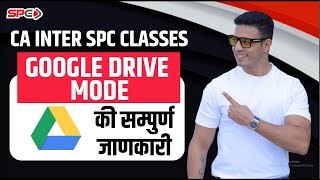 Get the Latest SPC CA Intermediate Lectures on Google Drive – 1.5 \u0026 2 Views with Unlimited Validity!