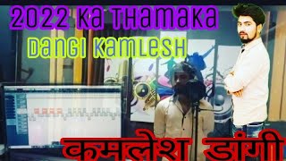 Arjun R meda Dilip Thandar Singar,Kamlesh Dangi Thandla Ka Thamaka Supar Video Mari lavar vakisha ma