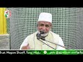 ep. 52 பத்ரு களம் part 2 hazrat ha ahmed abdul kader mahalari al ihsan