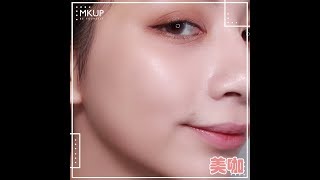 MKUP美咖【粉底液遮瑕大PK ‼輕抹隱形毛孔，立現蛋白肌🥚】