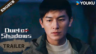 [Official Trailer] Duel of Shadows | Yang Xuwen / Tian Yu / Zhang Zhijian / Gai Yuexi | YOUKU