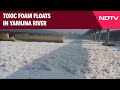 Yamuna River Polluted | Toxic Foam Floats In Yamuna River