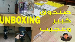 وصلني طرد كبير جدااا!!!🎁😱| 😱UNBOXING GRAND BOX🎁