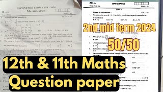 12th & 11th Maths - 2nd mid term 2024 question paper| Last minute important questions