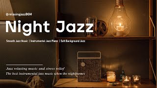 Relaxing Jazz Night Instrumental Music - Smooth of Piano Jazz for Sleep, Chill out, Study, Work,...