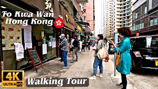 Ma Tau Wai Road To Kwa Wan Hong kong 4k Walking Tour