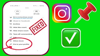 Instagram ಪೋಸ್ಟ್ ಪಿನ್ ಆಯ್ಕೆಯನ್ನು ತೋರಿಸುತ್ತಿಲ್ಲ |  Instagram ಪೋಸ್ಟ್ ಪಿನ್ ಅನ್ನು ಸರಿಪಡಿಸಿ