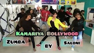 Bollywood Zumba | Kamariya song | Fitness dance | Saloni Uzinwal choreography | DeepakGoriyan studio