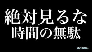 【絶対見るな】この動画は開いたらダメです。見たら自己責任。見たやつが悪い。