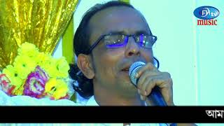 #baul_gaan #new বিচ্ছেদ গান/বাউল শিল্পী মঈন উদ্দিন সরকার/কথা ও সুর - গীতিকার ফকির হেলাল