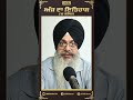 ਅੱਜ ਦਾ ਇਤਿਹਾਸ 16 ਸਤੰਬਰ sikh facts