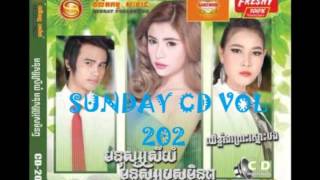 08  Merl Kernh Bong Klas Bong[ Boty ]SUNDAY CD VOL 202