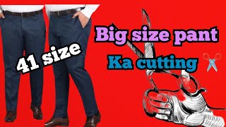 Heavy gent's pant ki cutting simple  mathed