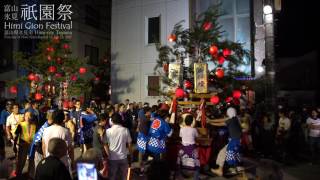 氷見祇園祭 初日 Himi Gion Festival 2017