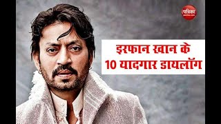 Top 10 IRFAN KHAN  DIALOGUES | Top 10 | What is Irfan best movie  | इरफान खान| Supercars Redefined