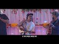 samz vai o mon ও মন bengali song 2021 solo version