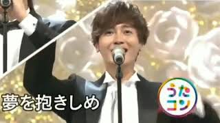 【純烈 Stage Mix】「後上翔太さん推しのための」プロポーズ 純烈