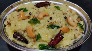 Perfect Ven Pongal Recipe l पोंगल I కట్టే పొంగలి I #pongal#kattepongali #sankranthirecipe