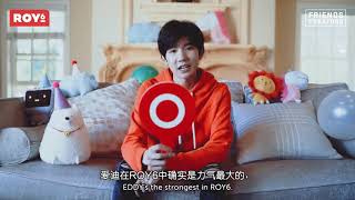 【TFBOYS王源 Roy】《ROY6的诞生时光》第11集 王源和ROY6的轰趴【KarRoy凯源频道】