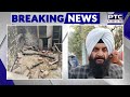 bathinda fire ਨਸ਼ਾ ਵੇਚਣ ਤੋਂ ਰੋਕਿਆ ਤਾਂ ਘਰਾਂ ਨੂੰ ਲਗਾ ’ਤੀ ਅੱ ਗ ਸਾਰਾ ਸਮਾਨ ਸੜ੍ਹ ਕੇ ਹੋਇਆ ਸੁਆ ਹ punjab