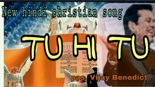 New Hindi christian song | Tu hi tu  | Vijay Benedict