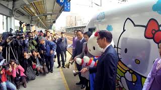 Hello Kitty彩繪列車 首航活動花絮1  20160321