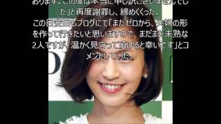 【悲報】安田美沙子の夫がゲス不倫中と判明！文春砲が年末も炸裂！