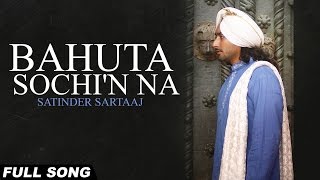 Bahuta Sochi'n Na | Satinder Sartaaj | Full Song